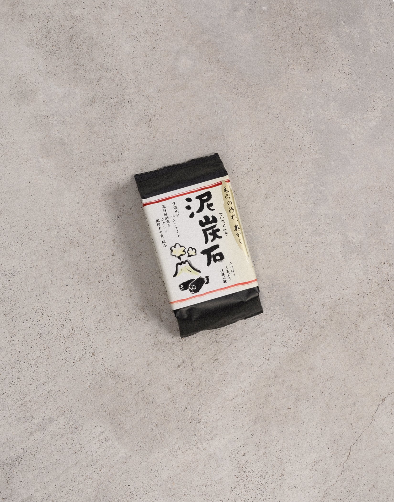 Binu Binu - Soap Dish (Black Marquina) — EQUIPMENT